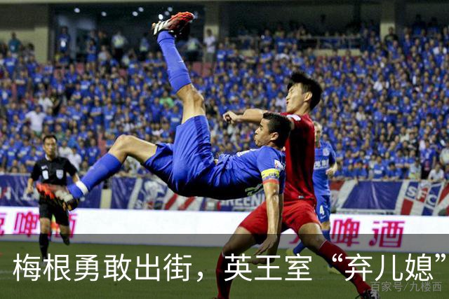 梅根勇敢出街，英王室“弃儿媳”不怕安保疑云！